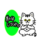 返信しちゃう。ねこさん（個別スタンプ：10）