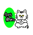 返信しちゃう。ねこさん（個別スタンプ：12）