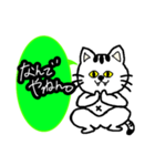 返信しちゃう。ねこさん（個別スタンプ：13）