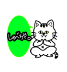 返信しちゃう。ねこさん（個別スタンプ：14）