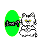 返信しちゃう。ねこさん（個別スタンプ：16）