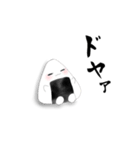 おにぎりのかわいいスタンプ（個別スタンプ：10）