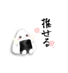 おにぎりのかわいいスタンプ（個別スタンプ：12）