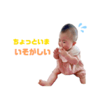 るいちゃま2！（個別スタンプ：4）