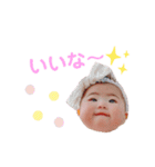 るいちゃま2！（個別スタンプ：16）