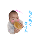 るいちゃま2！（個別スタンプ：22）