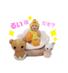 るいちゃま2！（個別スタンプ：24）