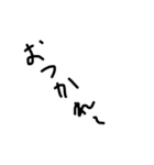 シュール手書き文字（個別スタンプ：4）