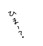 シュール手書き文字（個別スタンプ：5）