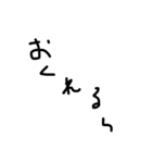 シュール手書き文字（個別スタンプ：6）