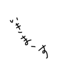 シュール手書き文字（個別スタンプ：7）