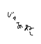 シュール手書き文字（個別スタンプ：8）