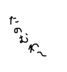 シュール手書き文字（個別スタンプ：9）