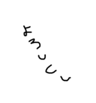 シュール手書き文字（個別スタンプ：10）