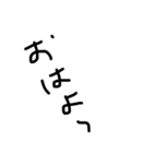シュール手書き文字（個別スタンプ：11）