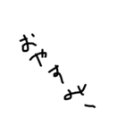 シュール手書き文字（個別スタンプ：12）