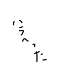シュール手書き文字（個別スタンプ：13）