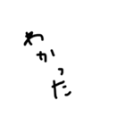 シュール手書き文字（個別スタンプ：14）