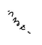 シュール手書き文字（個別スタンプ：15）