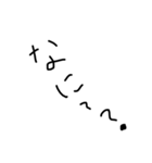 シュール手書き文字（個別スタンプ：16）