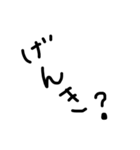 シュール手書き文字（個別スタンプ：17）