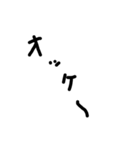 シュール手書き文字（個別スタンプ：20）