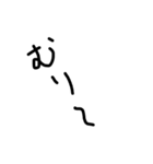 シュール手書き文字（個別スタンプ：22）