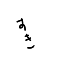 シュール手書き文字（個別スタンプ：23）
