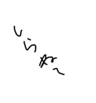 シュール手書き文字（個別スタンプ：28）