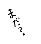 シュール手書き文字（個別スタンプ：29）