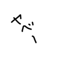 シュール手書き文字（個別スタンプ：31）