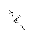 シュール手書き文字（個別スタンプ：34）