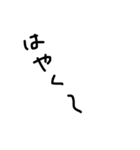 シュール手書き文字（個別スタンプ：35）