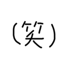 シュール手書き文字（個別スタンプ：38）