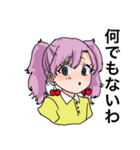 コズミックランウェイ キャラスタンプ（個別スタンプ：1）