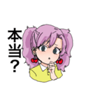 コズミックランウェイ キャラスタンプ（個別スタンプ：2）