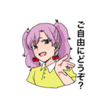 コズミックランウェイ キャラスタンプ（個別スタンプ：3）