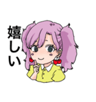 コズミックランウェイ キャラスタンプ（個別スタンプ：5）