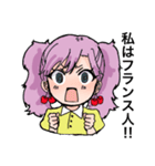 コズミックランウェイ キャラスタンプ（個別スタンプ：8）