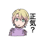 コズミックランウェイ キャラスタンプ（個別スタンプ：12）