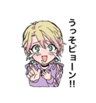 コズミックランウェイ キャラスタンプ（個別スタンプ：13）