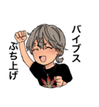 コズミックランウェイ キャラスタンプ（個別スタンプ：19）