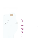 ぬいぐるみのオコジョ（個別スタンプ：2）