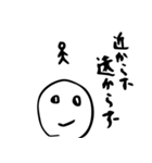 ゆるヤバキモスタンプ（個別スタンプ：3）