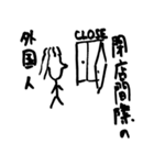ゆるヤバキモスタンプ（個別スタンプ：4）