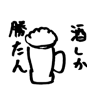 ゆるヤバキモスタンプ（個別スタンプ：16）