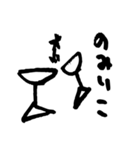 ゆるヤバキモスタンプ（個別スタンプ：18）