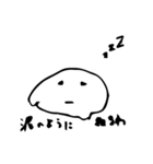 ゆるヤバキモスタンプ（個別スタンプ：21）