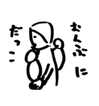 ゆるヤバキモスタンプ（個別スタンプ：24）