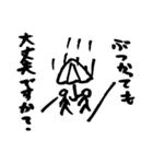 ゆるヤバキモスタンプ（個別スタンプ：25）
